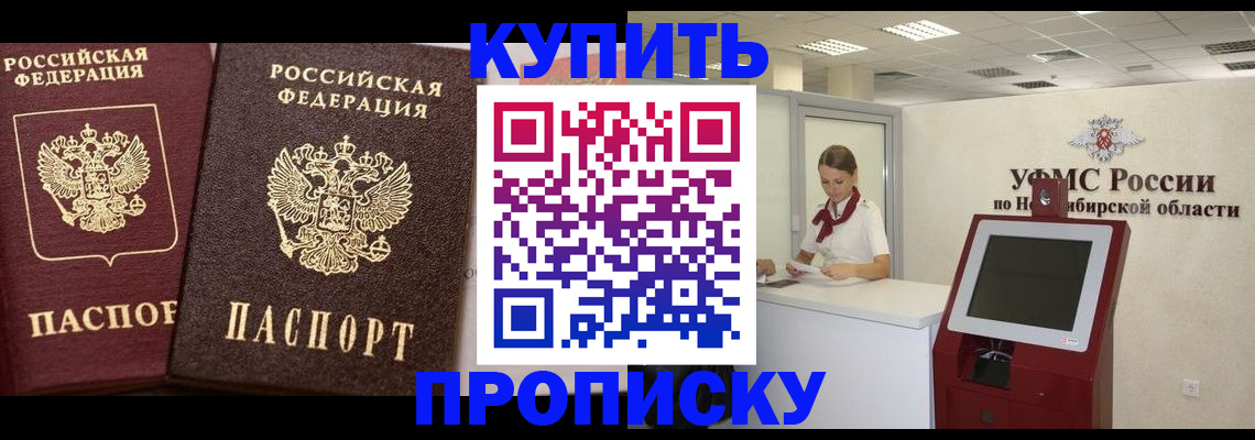 официальное оформление регистрации в Березниках