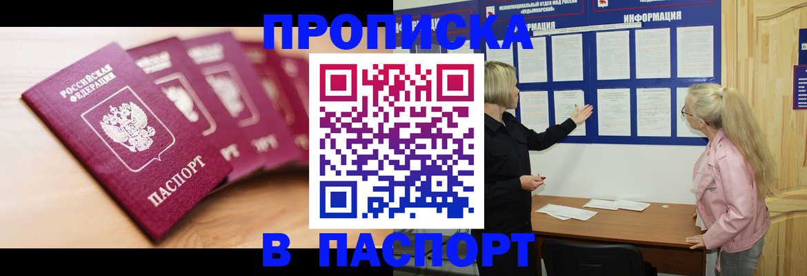 регистрация для дет. сада в Березниках