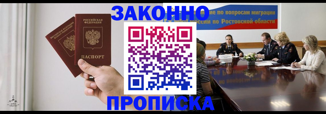 прописка в квартире в Березниках